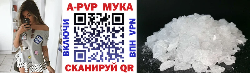 Купить где  Белебей  Альфа ПВП СК 