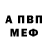 КЕТАМИН VHQ Papirose .6.9