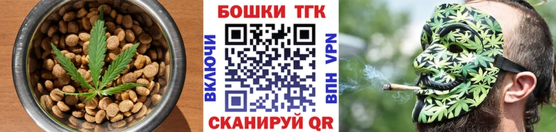 Canna-Cookies марихуана Белебей