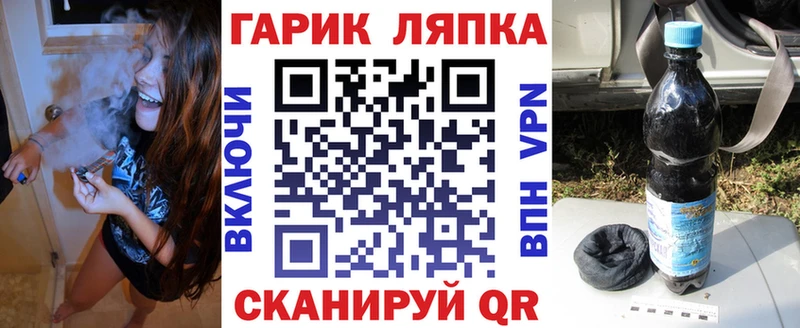 Купить  Белебей  ГАШ гарик 