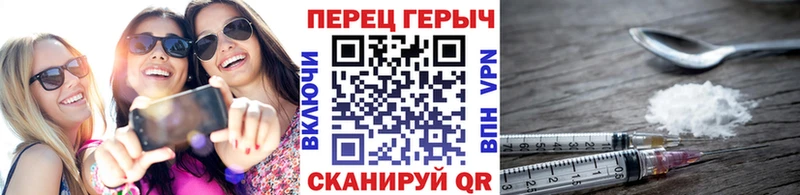 Героин Афган  Купить где  Белебей 