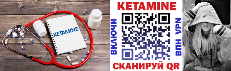 Купить закладки  Белебей  Кетамин VHQ 