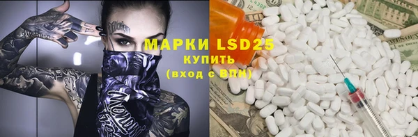 гидра Алексин