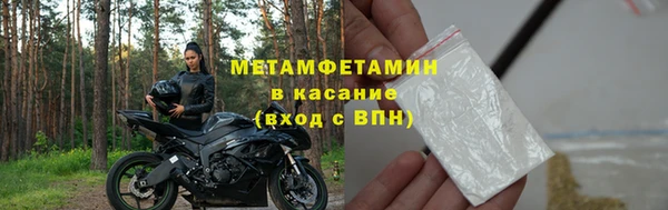 первитин Алексеевка
