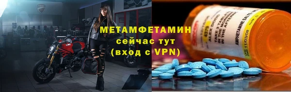 первитин Алексеевка
