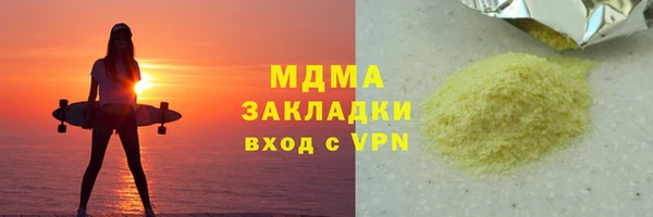 гидра Алексин