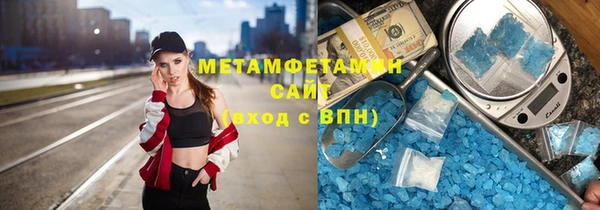первитин Алексеевка