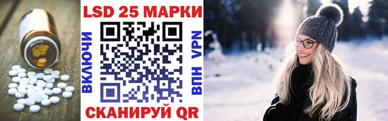 Лсд 25 экстази кислота  Купить  Белебей 
