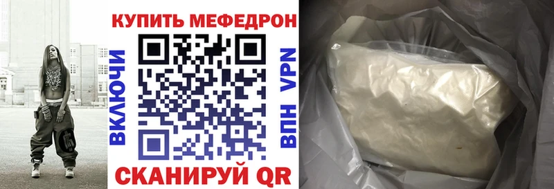 Меф кристаллы  Купить где  Белебей 