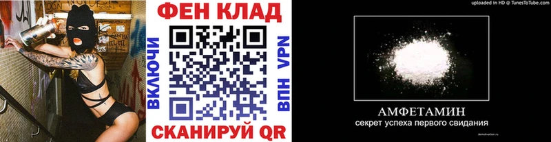 МЕТАМФЕТАМИН витя Купить закладки Белебей