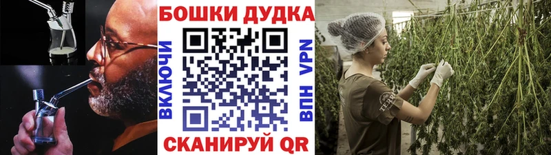 МАРИХУАНА семена  Купить закладки  Белебей 